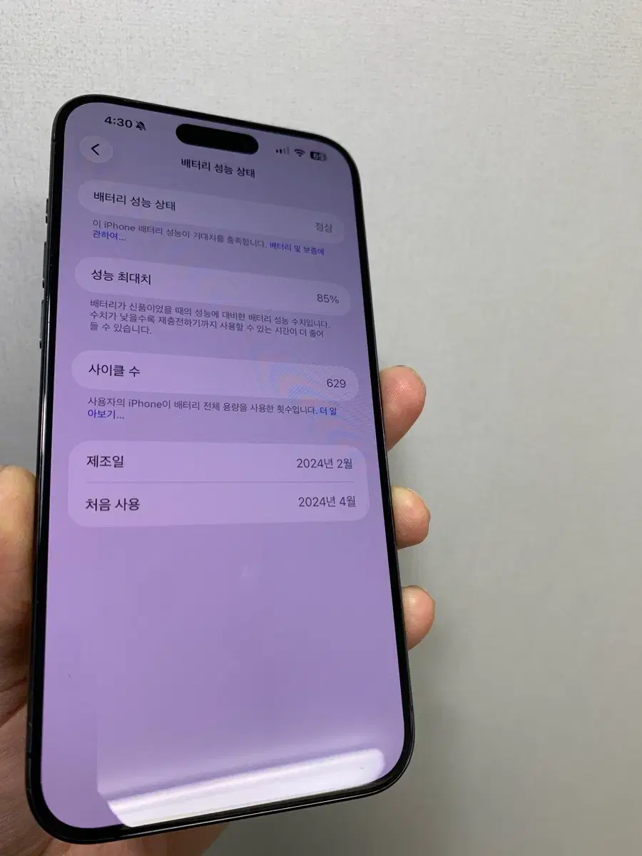thumbnail-6